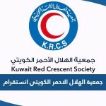 جمعية الهلال الاحمر الكويتي انستقرام @k.r.c.s